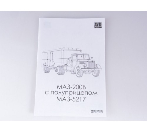 Сборная модель AVD МАЗ-200В с полуприцепом МАЗ-5217, 1/43