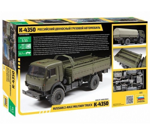 Сборная модель ZVEZDA Российский двухосный грузовой автомобиль К-4350, 1/35