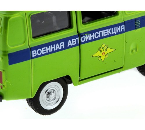 Машина 