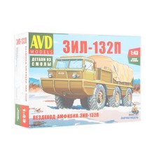 Сборная модель AVD Вездеход-Амфибия ЗИЛ-132П, 1/43