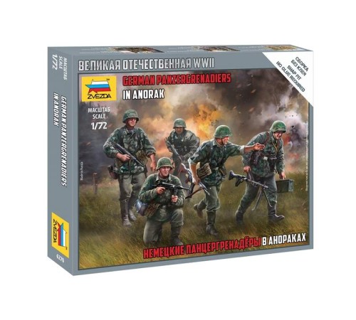 Сборные солдатики ZVEZDA Немецкие панцергренадеры в анораках, 1/72