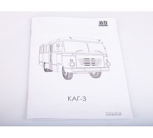 Сборная модель AVD Автобус КАГ-3, 1/43
