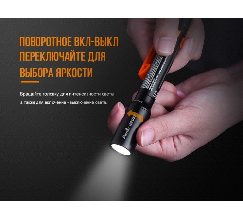 Фонарь Fenix WF05E