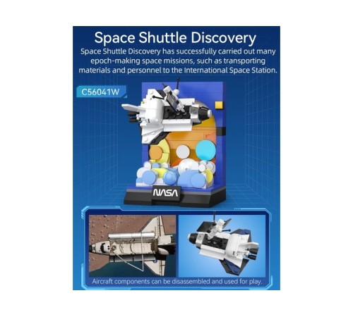 Конструктор CaDA NASA Шаттл Discovery (250 деталей)