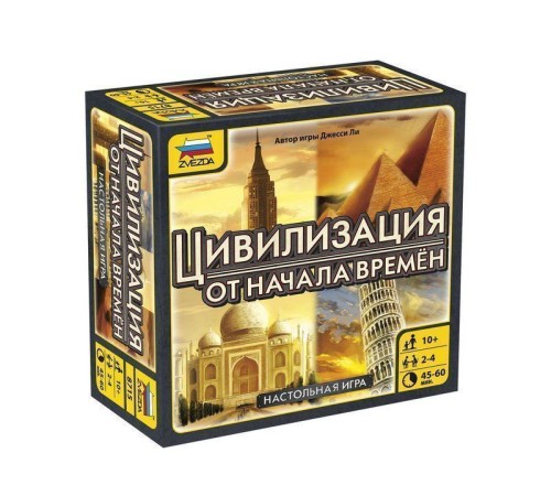 Настольная игра ZVEZDA 