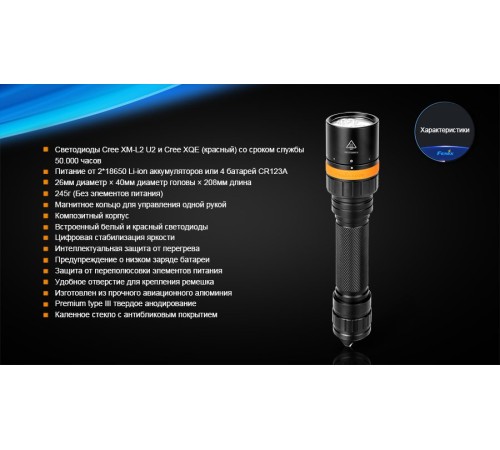 Фонарь Fenix SD20 дайвинговый