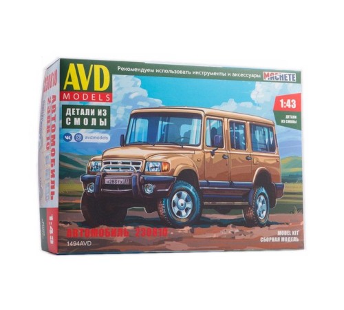 Сборная модель AVD Автомобиль 230810, 1/43