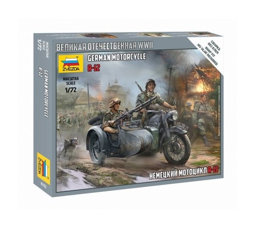 Сборные солдатики ZVEZDA Немецкий мотоцикл R-12, 1/72