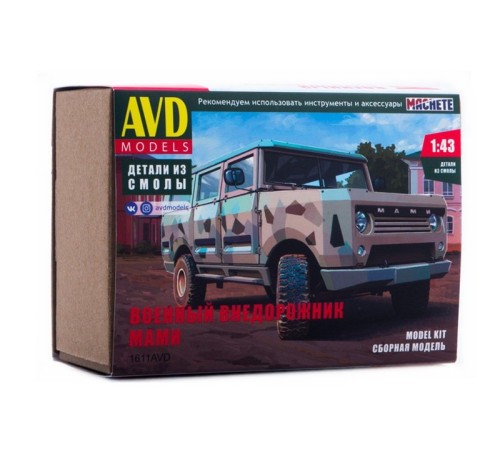 Сборная модель AVD Военный внедорожник МАМИ, 1/43
