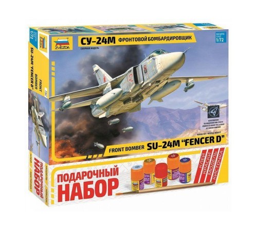 Сборная модель ZVEZDA Самолет 