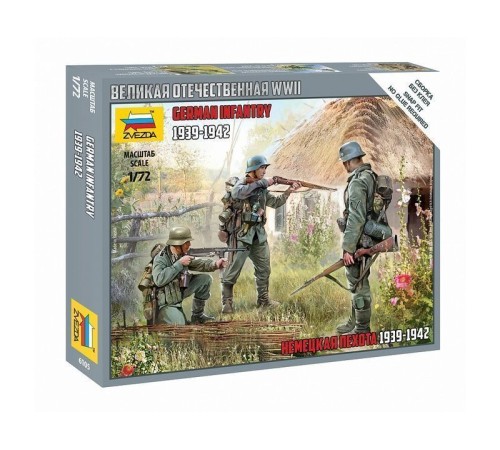 Сборные солдатики ZVEZDA Немецкая пехота 1939-1942гг, 1/72