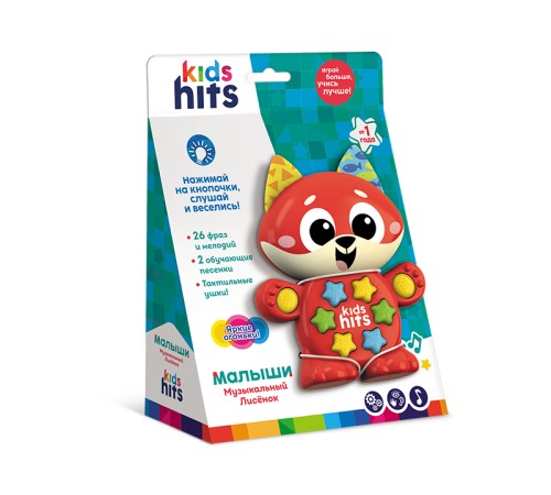 Обучающая игрушка Kids Hits Малыши Музыкальный лисенок