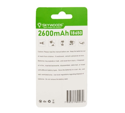 Аккумулятор SKYWOODS 18650, 2600mAh, 1000 циклов перезарядки