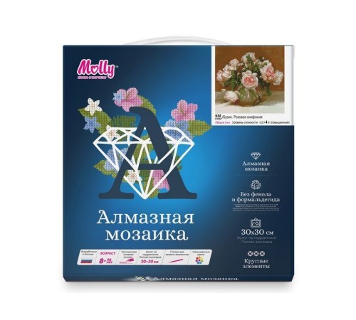 Алмазная мозаика 30х30 БУЗИН. РОЗОВАЯ СИМФОНИЯ (26 цветов)