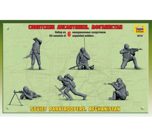 Сборная модель ZVEZDA Советские десантники. Афганистан, 1/35