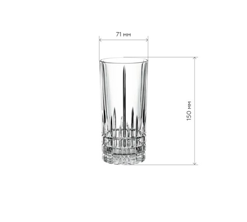 Бокалы для воды и коктейлей Spiegelau Ideal Bar Perfect 4 шт.