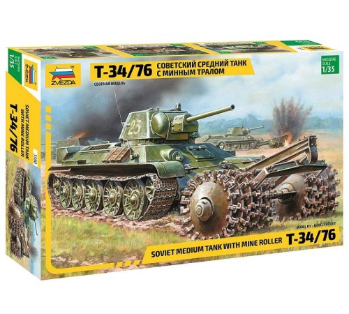 Сборная модель ZVEZDA Советский средний танк с минным тралом Т-34/76, 1/35