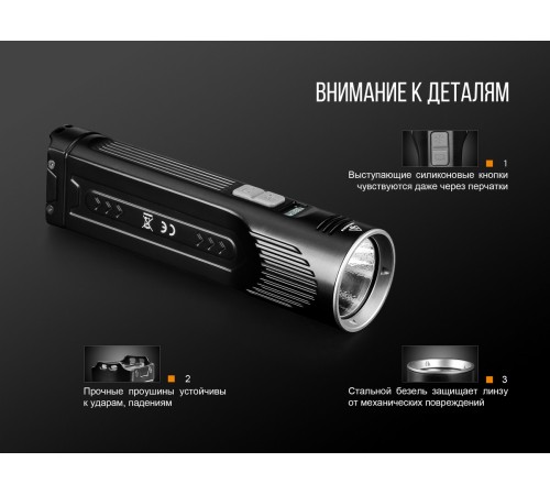 Фонарь Fenix UC52 2018 Cree XHP70 LED