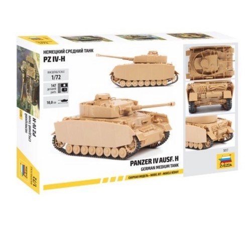 Сборная модель ZVEZDA Немецкий средний танк PZ IV-H, 1/72