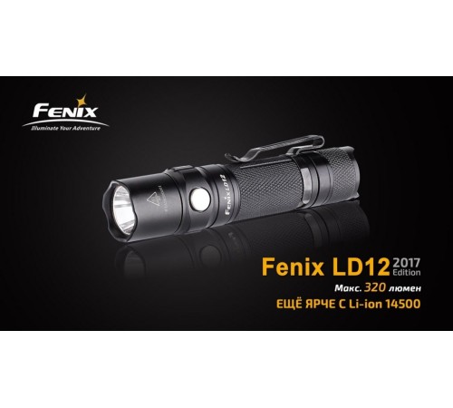 Фонарь Fenix LD12 2017, LD122017