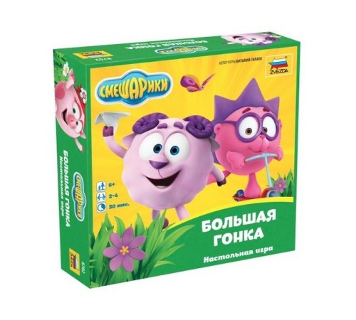 Настольная игра ZVEZDA 