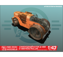 Сборная модель Red Iron Models Самоходный каток 