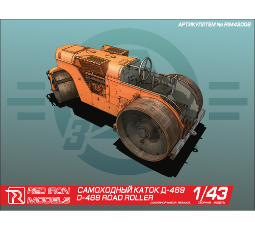 Сборная модель Red Iron Models Самоходный каток 