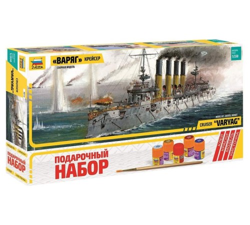 Сборная модель ZVEZDA Крейсер 