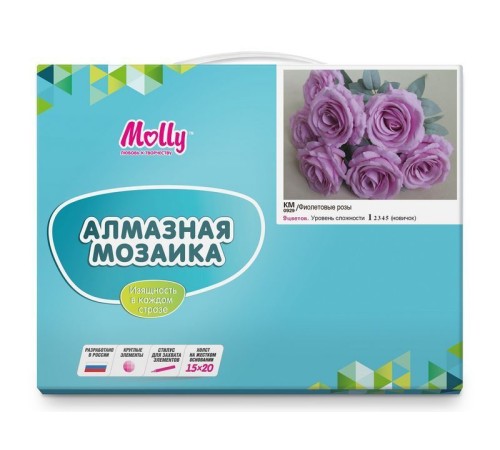 Картина мозаикой 15х20 ФИОЛЕТОВЫЕ РОЗЫ (9 цветов)