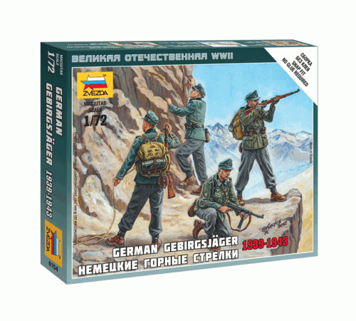 Сборные солдатики ZVEZDA Немецкие горные стрелки, 1/72