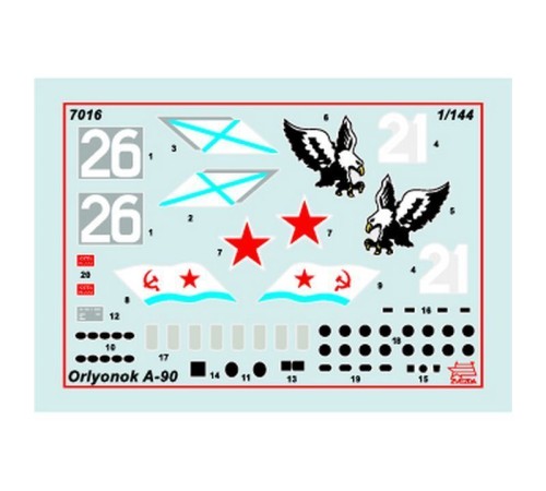 Сборная модель ZVEZDA Транспортно-десантный экраноплан А-90 