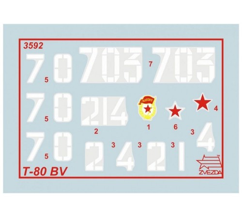 Сборная модель ZVEZDA Основной боевой танк Т-80БВ, подарочный набор, 1/35