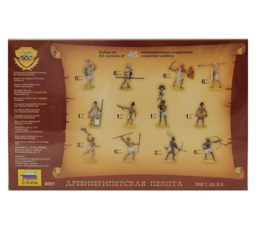 Сборные солдатики ZVEZDA Древнеегипетская пехота, 1/72