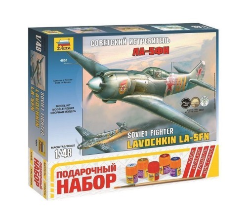 Сборная модель ZVEZDA Советский истребитель Ла-5ФН, подарочный набор, 1/48