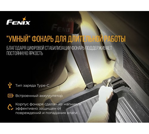Налобный фонарь Fenix HM65R-T Cree XP-G2 S3, черный