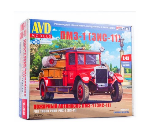 Сборная модель AVD Пожарный автонасос ПМЗ-1 (ЗИС-11), 1/43