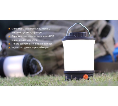 Фонарь Fenix CL30R черный