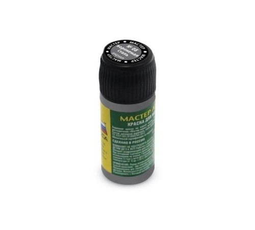 Краска ZVEZDA МАСТЕР-АКРИЛ акриловая, металлик 