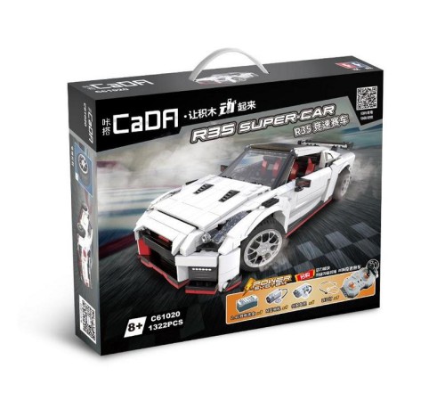Конструктор CADA GTR R35 (1322 детали)