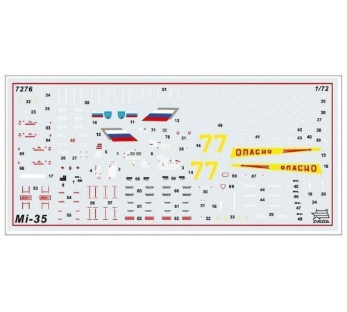Сборная модель ZVEZDA Российский ударный вертолет Ми-35М, подарочный набор, 1/72