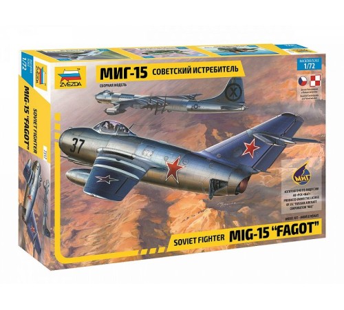 Сборная модель ZVEZDA Советский истребитель МиГ-15, 1/72