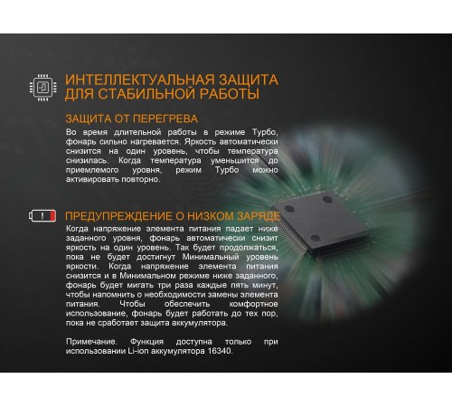 Фонарь Fenix E16 Cree XP-L HI neutral white