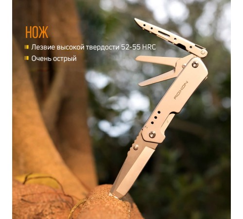 Нож многофункциональный Roxon KS KNIFE-SCISSORS, металлический S501