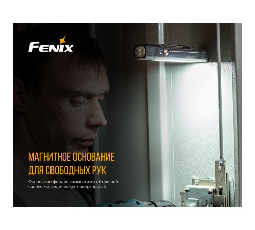 Фонарь Fenix WT16R