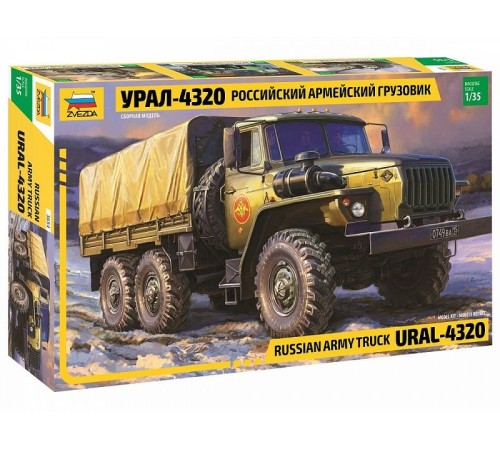 Сборная модель ZVEZDA Российский армейский грузовик Урал-4320, 1/35