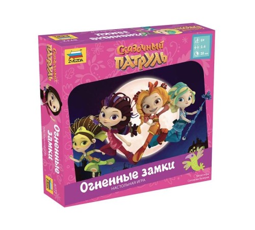 Настольная игра ZVEZDA 
