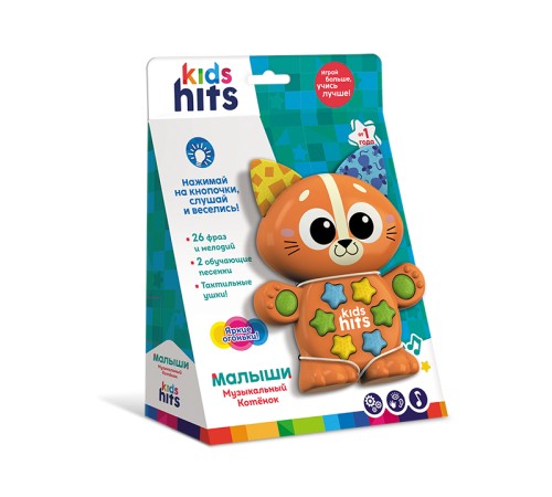 Обучающая игрушка Kids Hits Малыши Музыкальный котенок