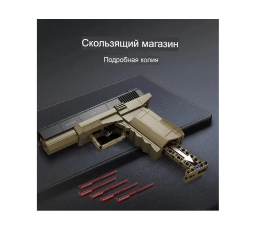 Конструктор CaDA пистолет 17 Pistol (338 деталей)