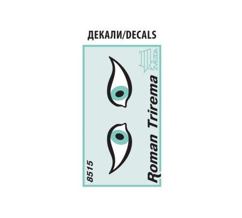 Сборная модель ZVEZDA Римская трирема, 1/72