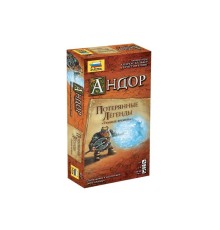 Настольная игра ZVEZDA 